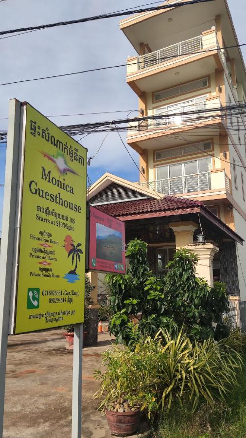 Monica Guesthouse 贡布 外观 照片